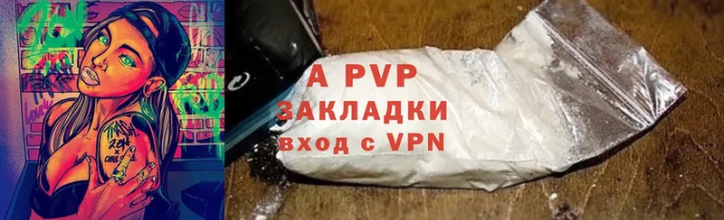 Alfa_PVP СК  Ивангород 