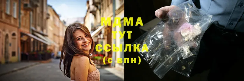 МДМА crystal  Ивангород 